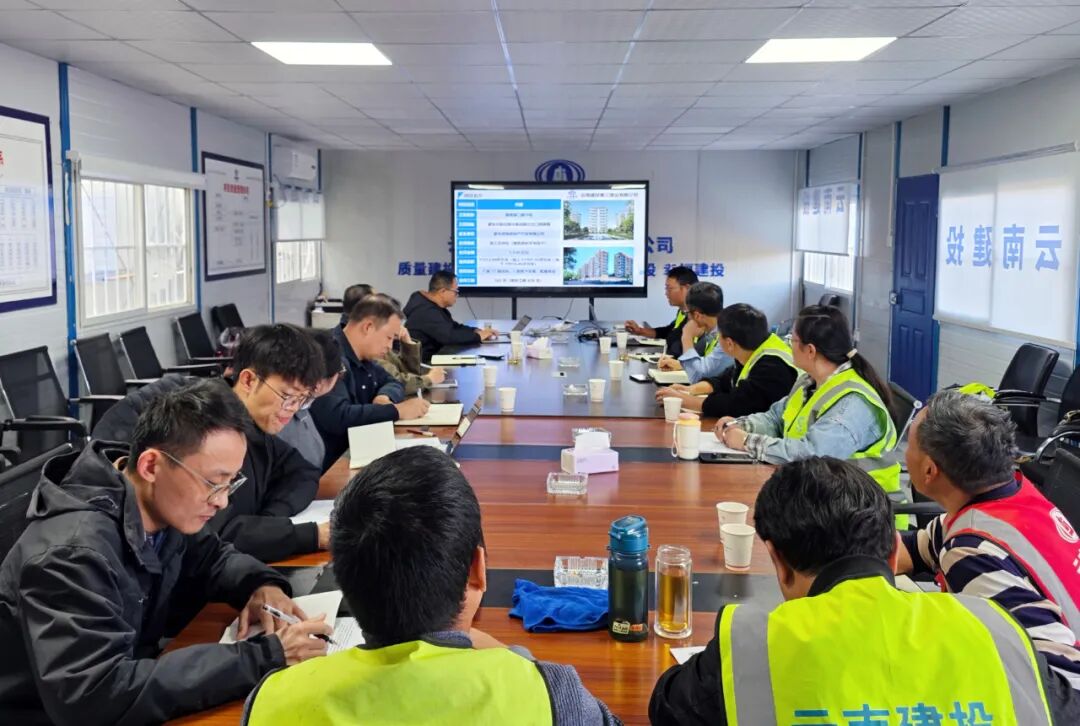 匠心建好房！公司領(lǐng)導率隊到蒙自翡翠園二期項目開展項目策劃評審交流會