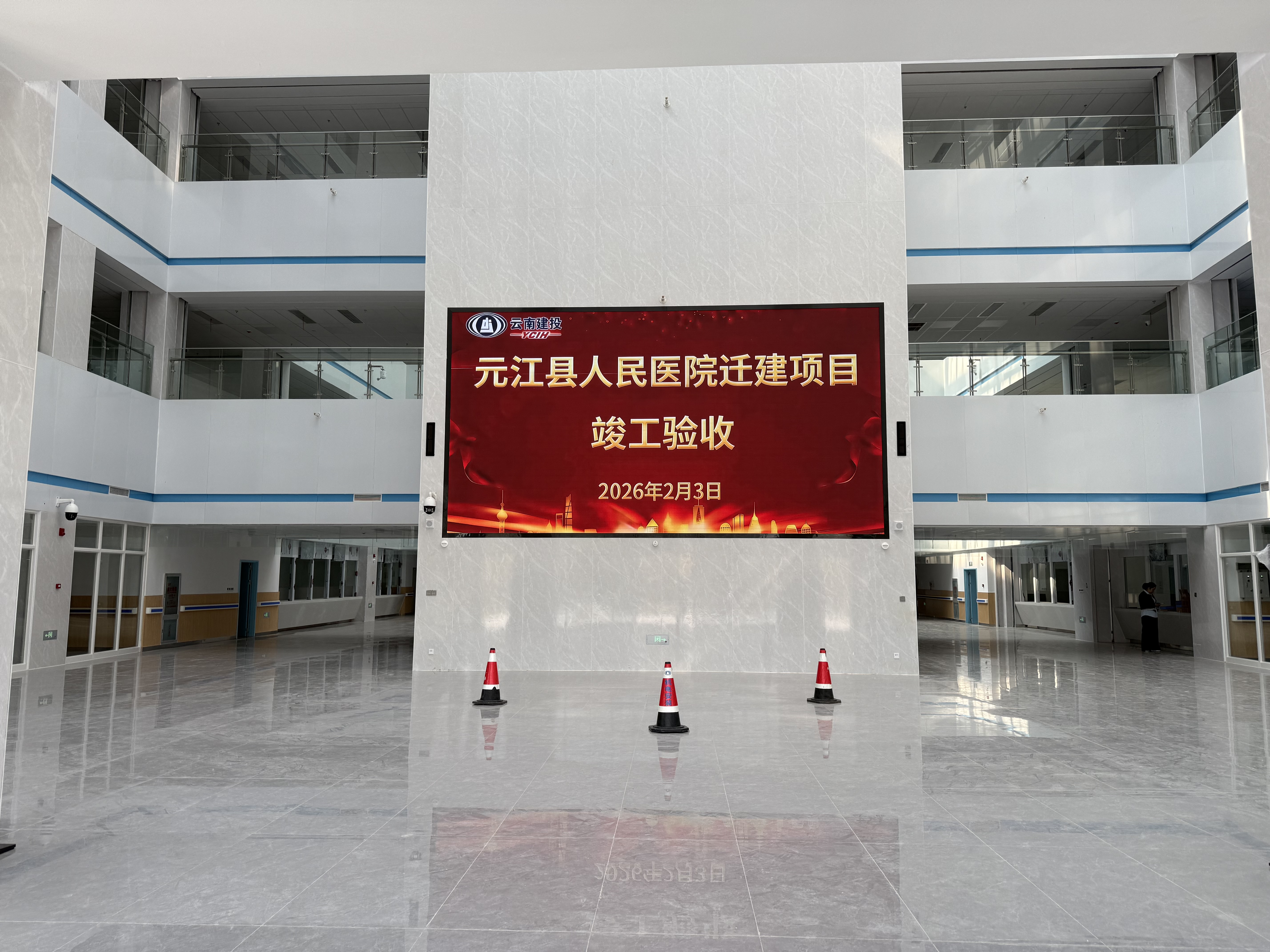 元江縣人民醫(yī)院遷建項(xiàng)目通過(guò)竣工驗(yàn)收4.jpg