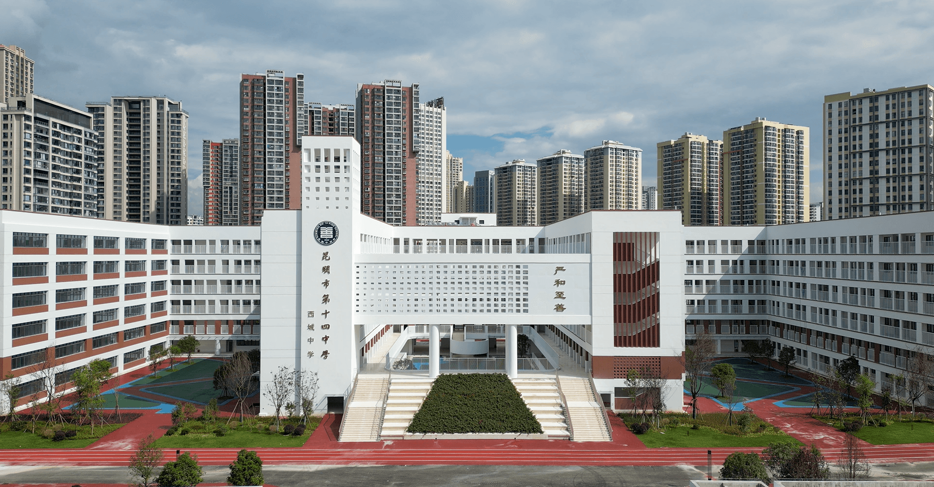 昆明市第十四中學(xué)改擴(kuò)建項(xiàng)目順利通過(guò)竣工預(yù)驗(yàn)收