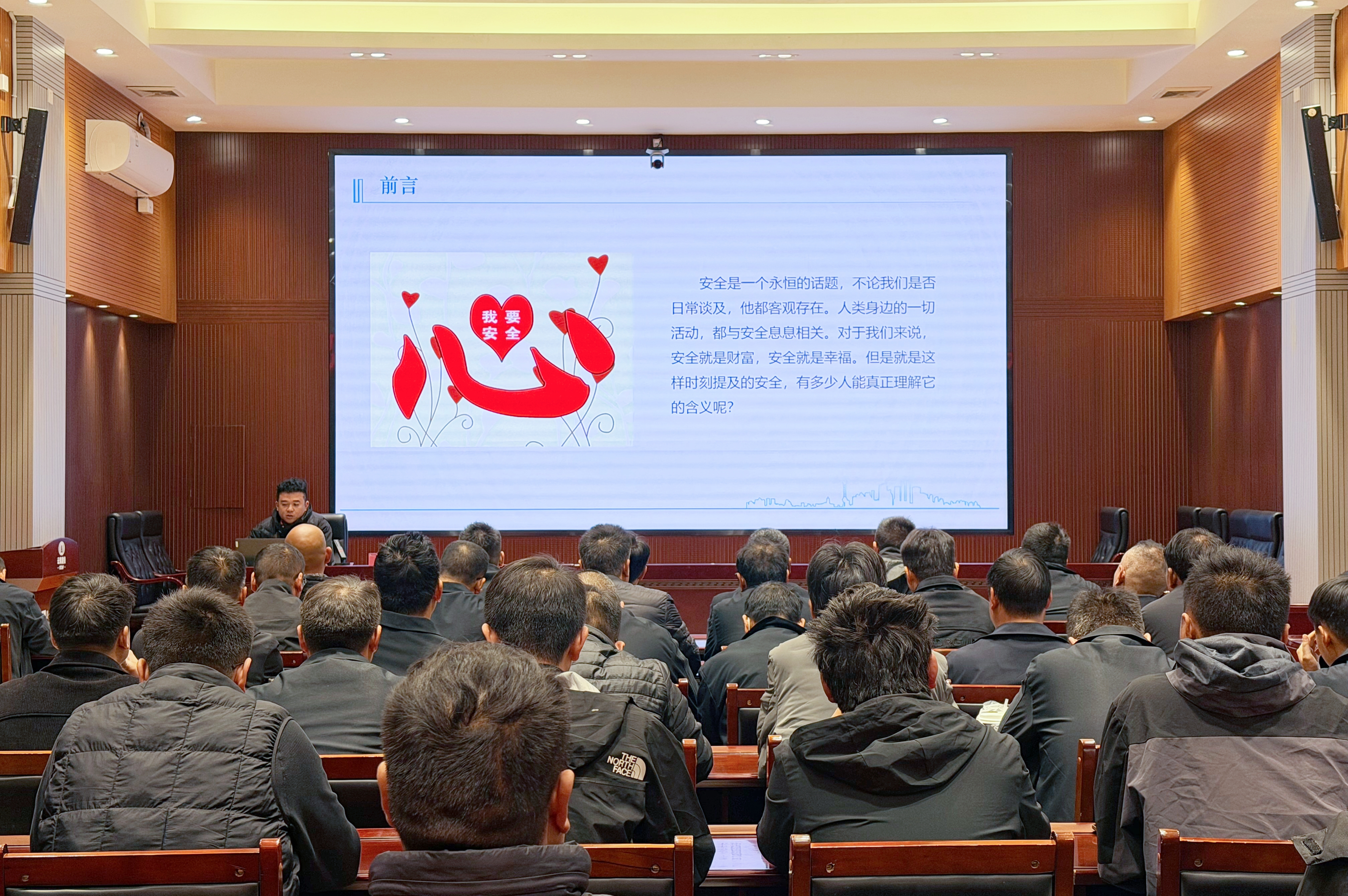 安全.jpg