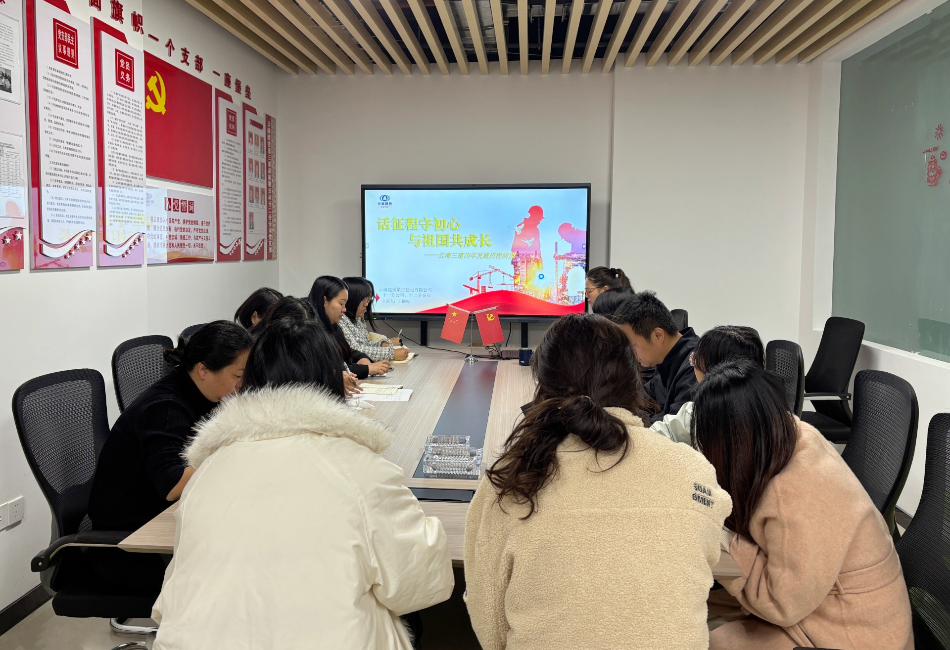 公司各單位組織學(xué)習(xí)職代會精神、《大商務(wù)管理手冊》（二）