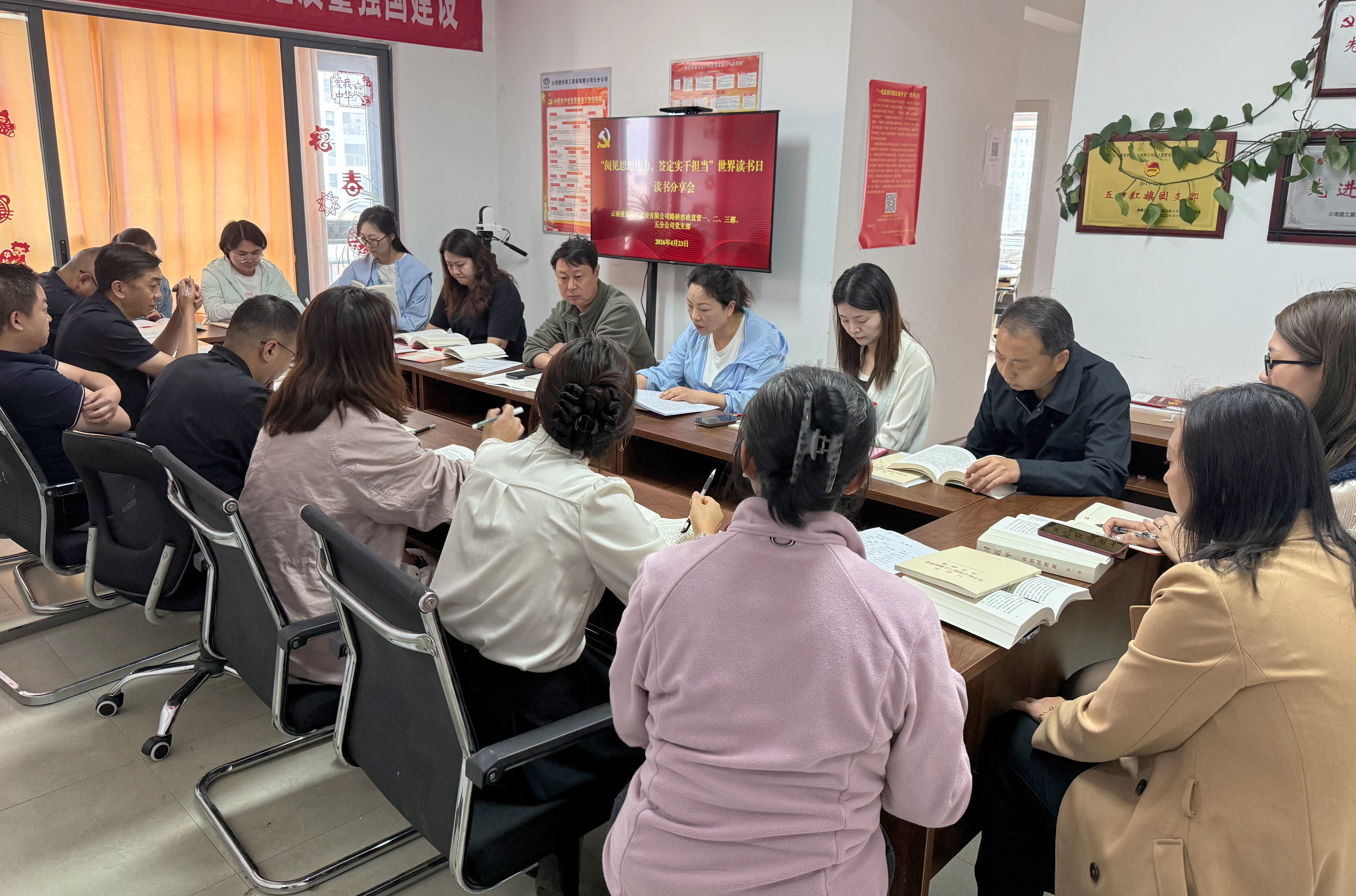 讀書分享會2.jpg