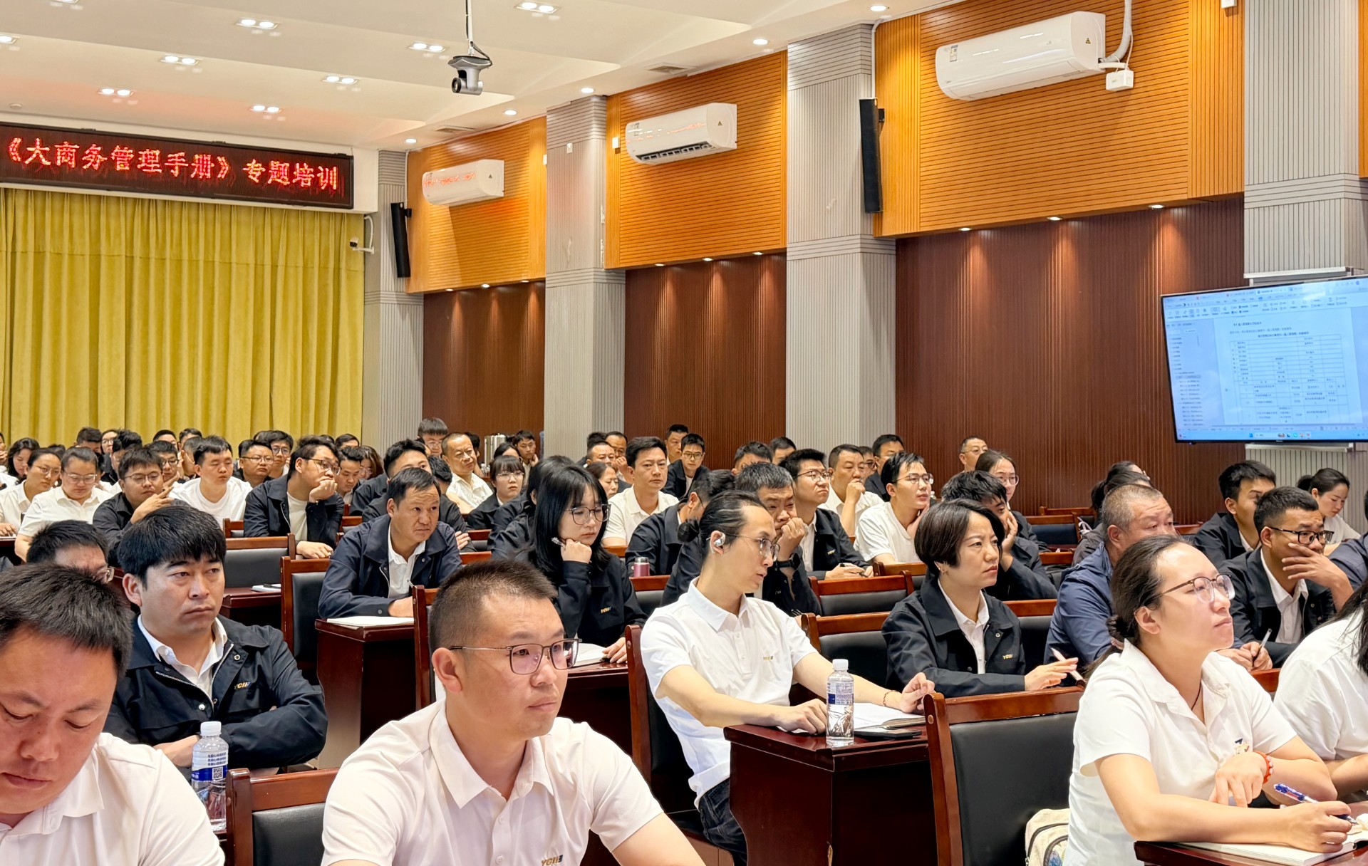 以學(xué)促干強(qiáng)本領(lǐng) 公司組織開(kāi)展《大商務(wù)管理手冊(cè)》專(zhuān)題培訓(xùn)