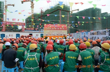 鎮(zhèn)雄保障房項(xiàng)目部召開(kāi)安全生產(chǎn)月活動(dòng)啟動(dòng)大會(huì)