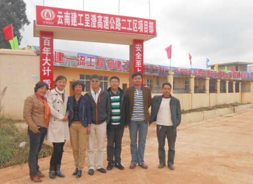 易蓉調(diào)研呈澄高速公路工程二工區(qū)項目