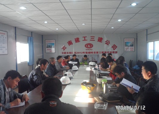 公司檢查組對(duì)昭陽區(qū)保障房進(jìn)行三季度大檢查
