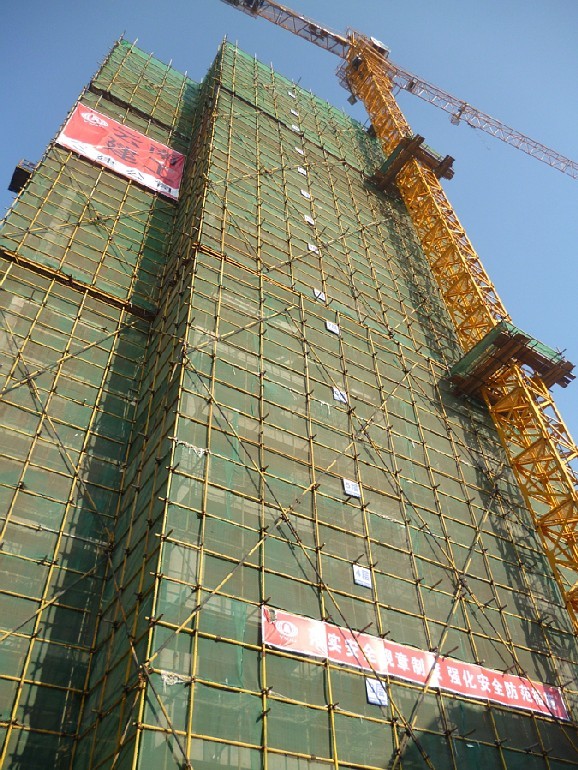 公司氣象路王家壩職工經(jīng)濟適用房項目順利封頂