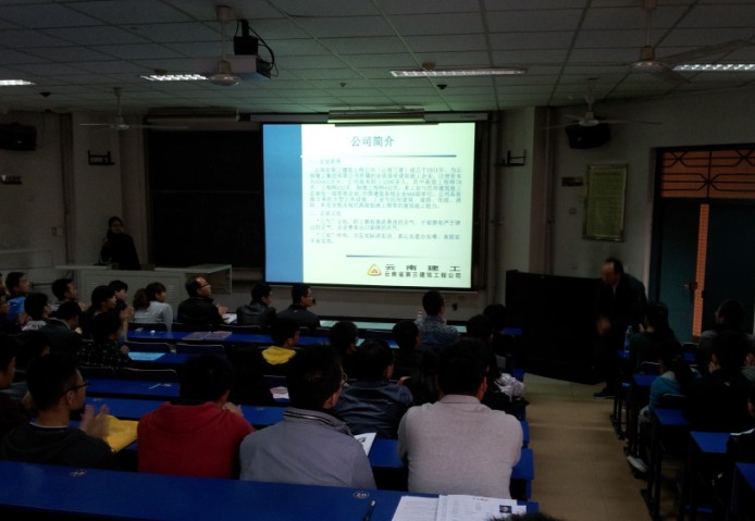 公司2014年應(yīng)屆畢業(yè)生校園招聘工作圓滿完成