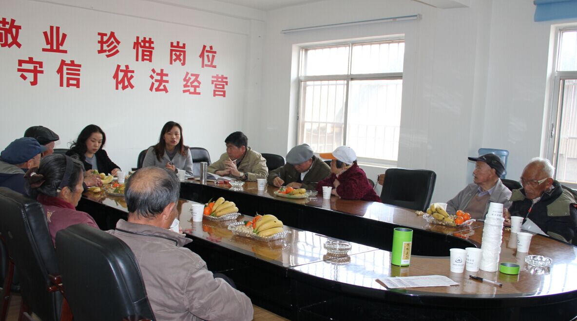 公司黨委組織開(kāi)展春節(jié)離退休干部座談會(huì)