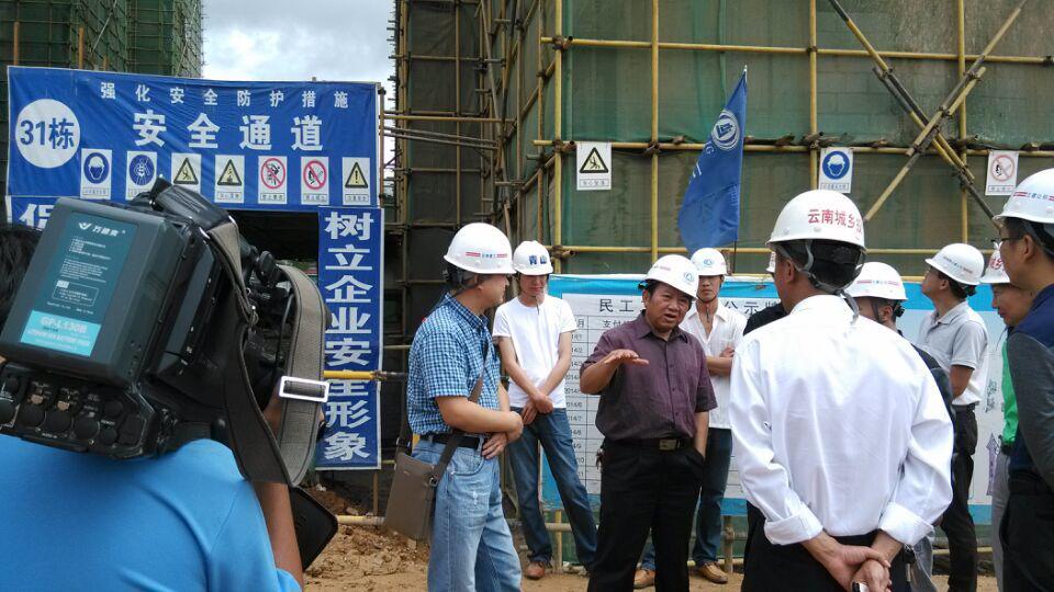 保山市丁昌吉副市長蒞臨公司昌寧2013年保障房項目檢查指導工作