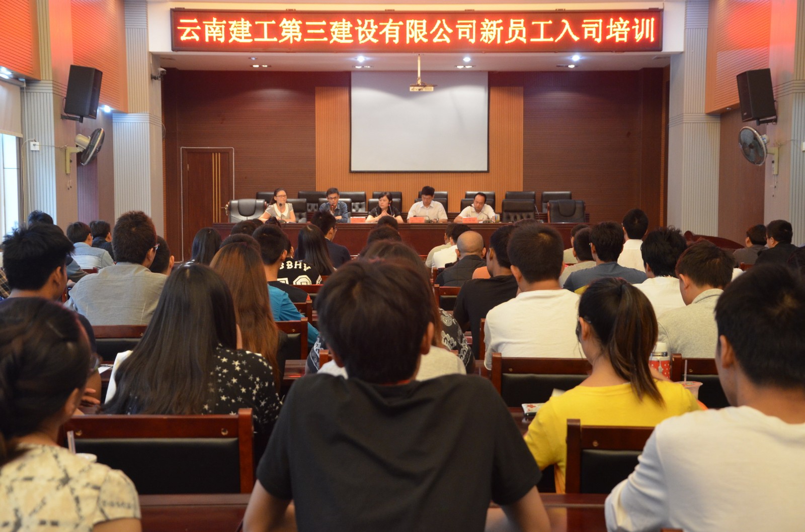 公司開展新員工見面會(huì)暨入職培訓(xùn)會(huì)