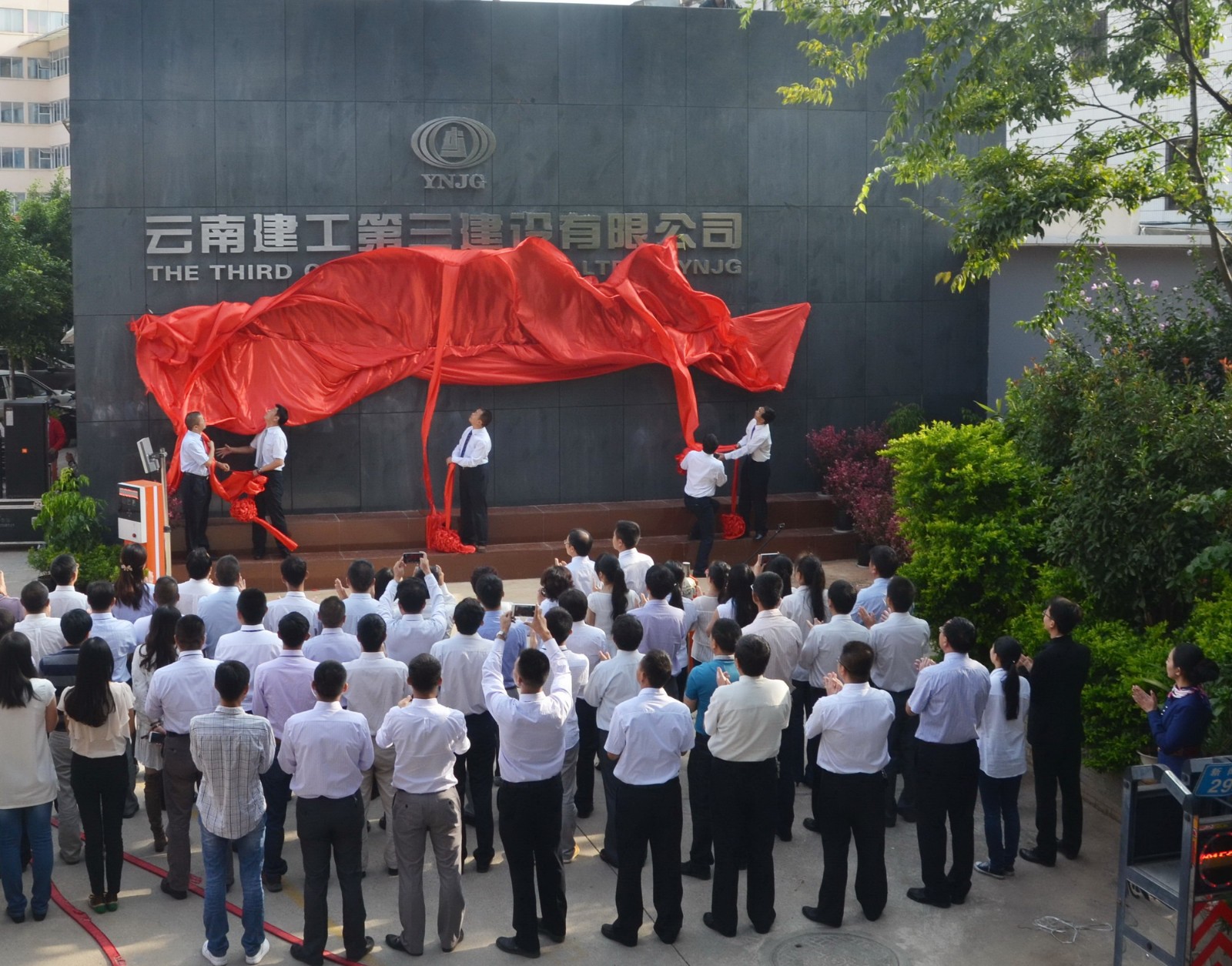張戰(zhàn)國(guó)出席公司改制揭幕儀式