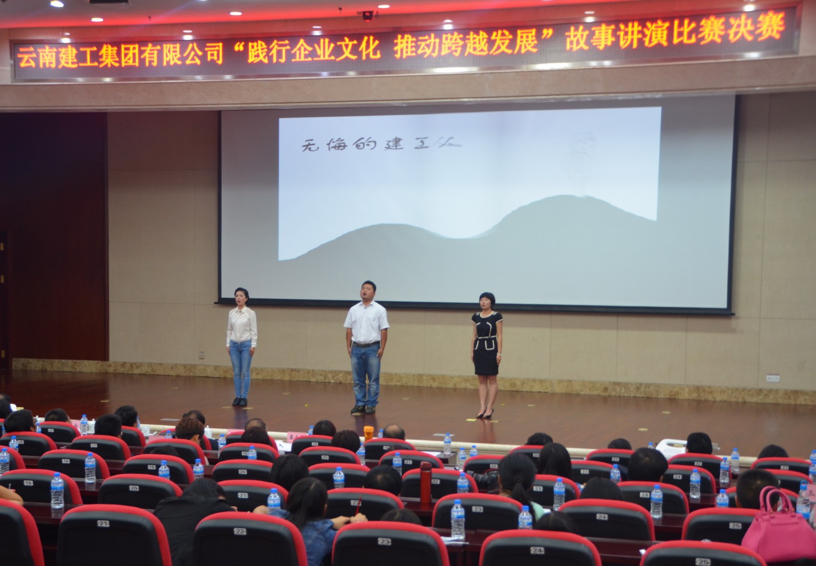 公司代表隊(duì)參加集團(tuán)講演比賽取得優(yōu)異成績(jī)