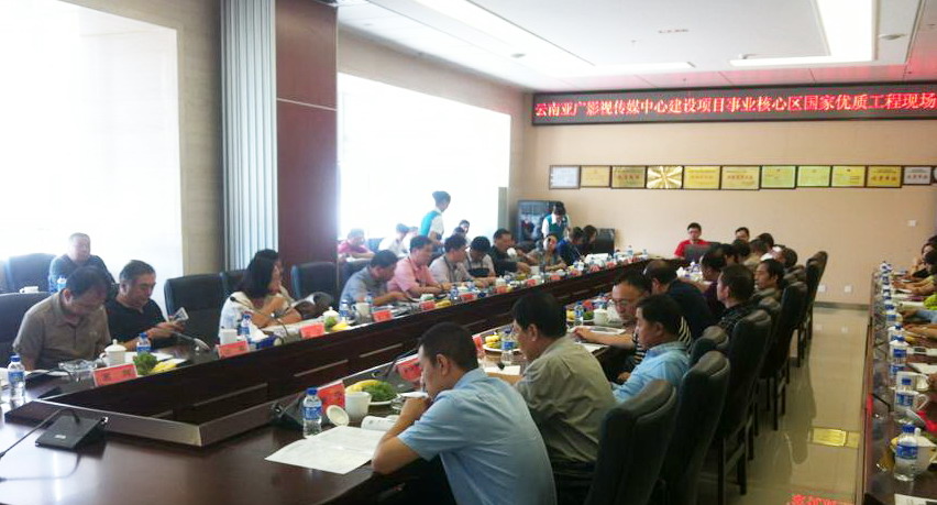 公司組織云南亞廣影視傳媒中心項(xiàng)目國(guó)優(yōu)現(xiàn)場(chǎng)復(fù)查