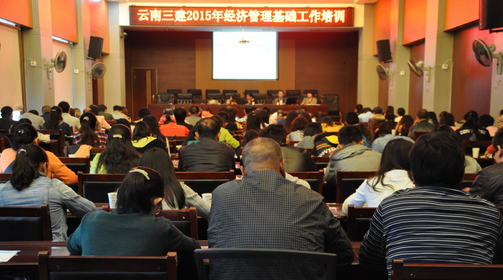 公司組織開展2015年經(jīng)濟業(yè)務(wù)工作培訓(xùn)
