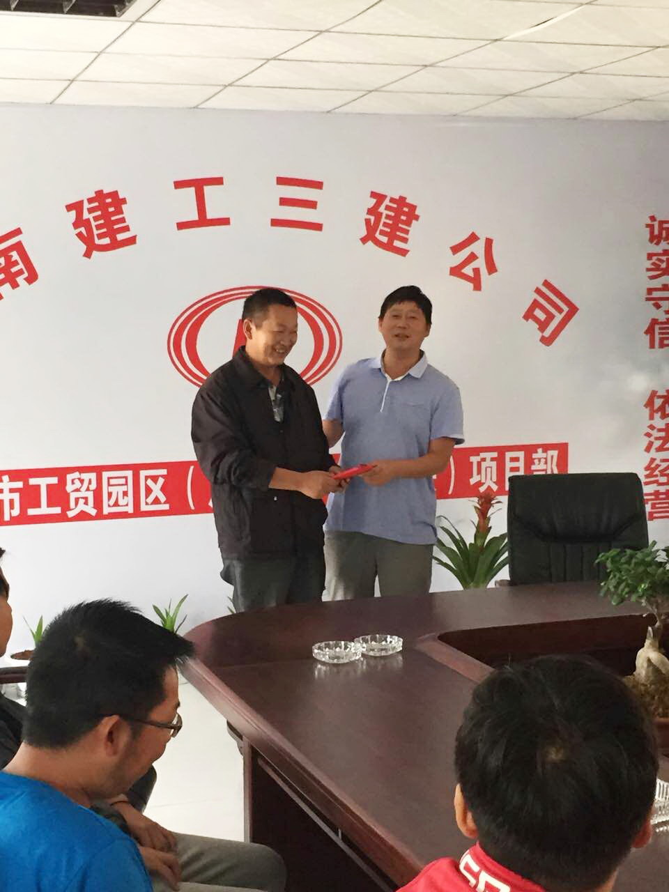 保山片區(qū)項目部組織愛心助學(xué)捐款活動