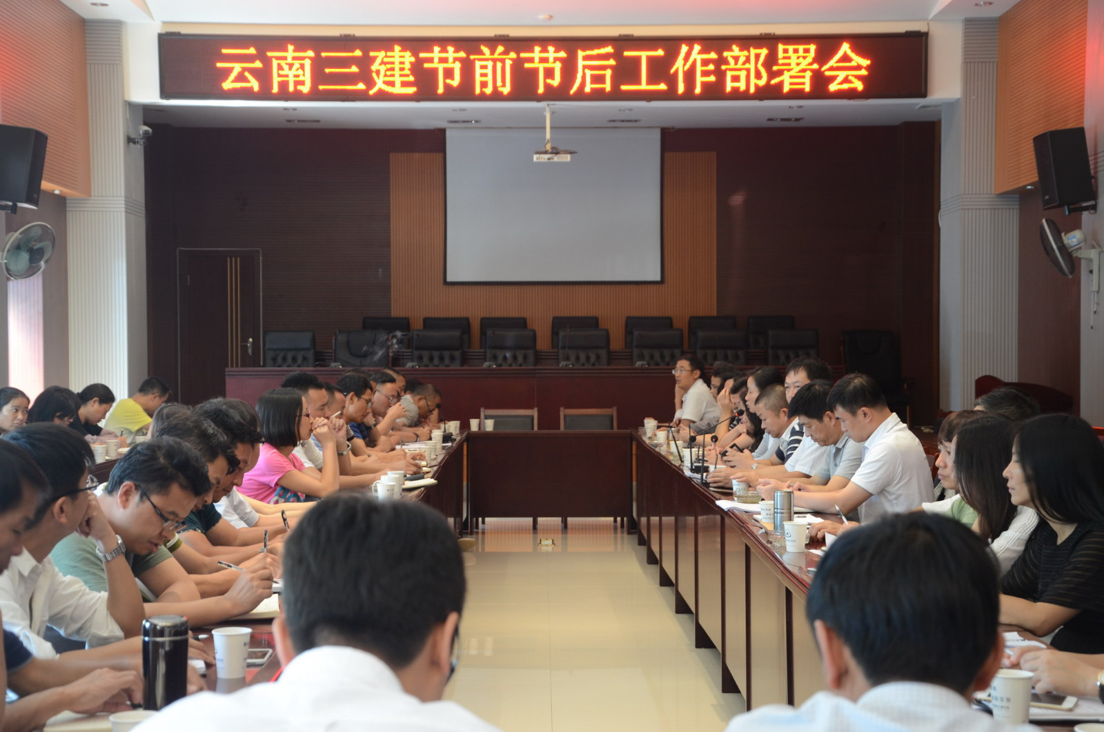 公司召開兩節(jié)期間安全生產(chǎn)部署會(huì)暨廉潔紀(jì)律要求專題會(huì)