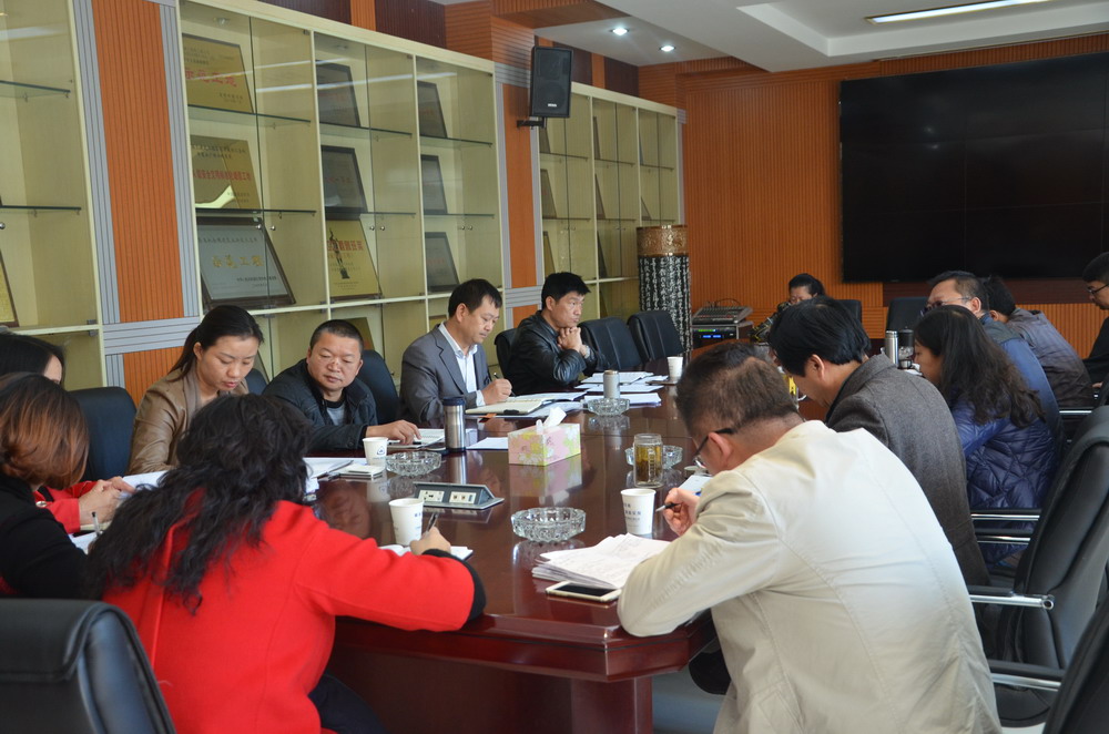 公司黨委組織第三專題教育第一次學習研討會