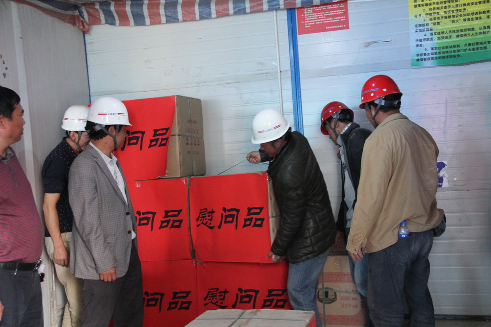 公司工會到魯?shù)辇堫^山災(zāi)后重建項目開展慰問活動