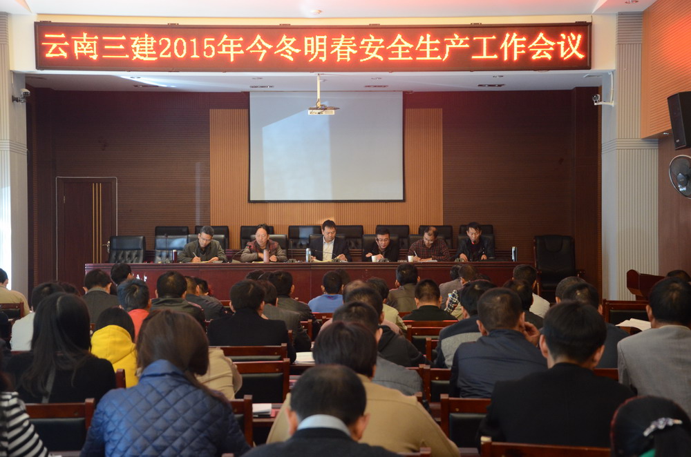 學(xué)習(xí)省長調(diào)研精神   鼓舞干群發(fā)展信心