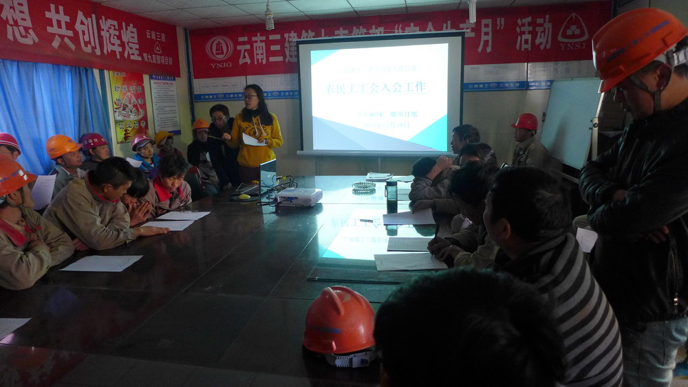 第九直管部工會推進基層工會組建和農(nóng)民工入會工作