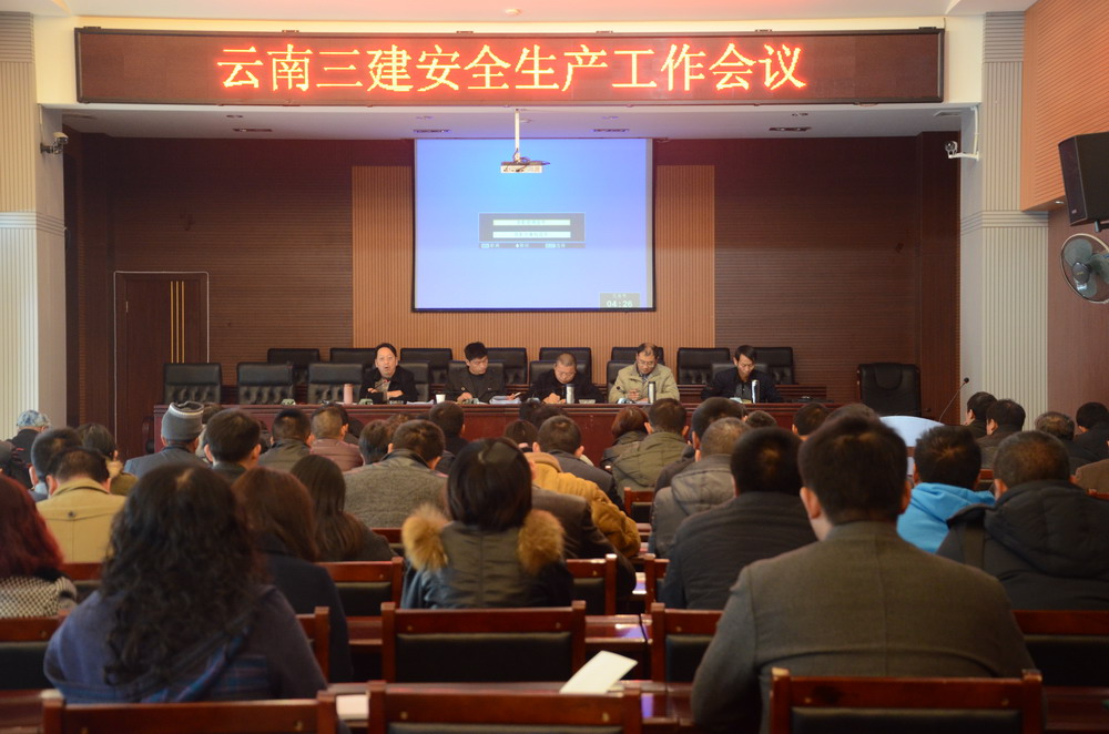 多措并舉  學(xué)習(xí)貫徹“兩高”安全生產(chǎn)司法解釋