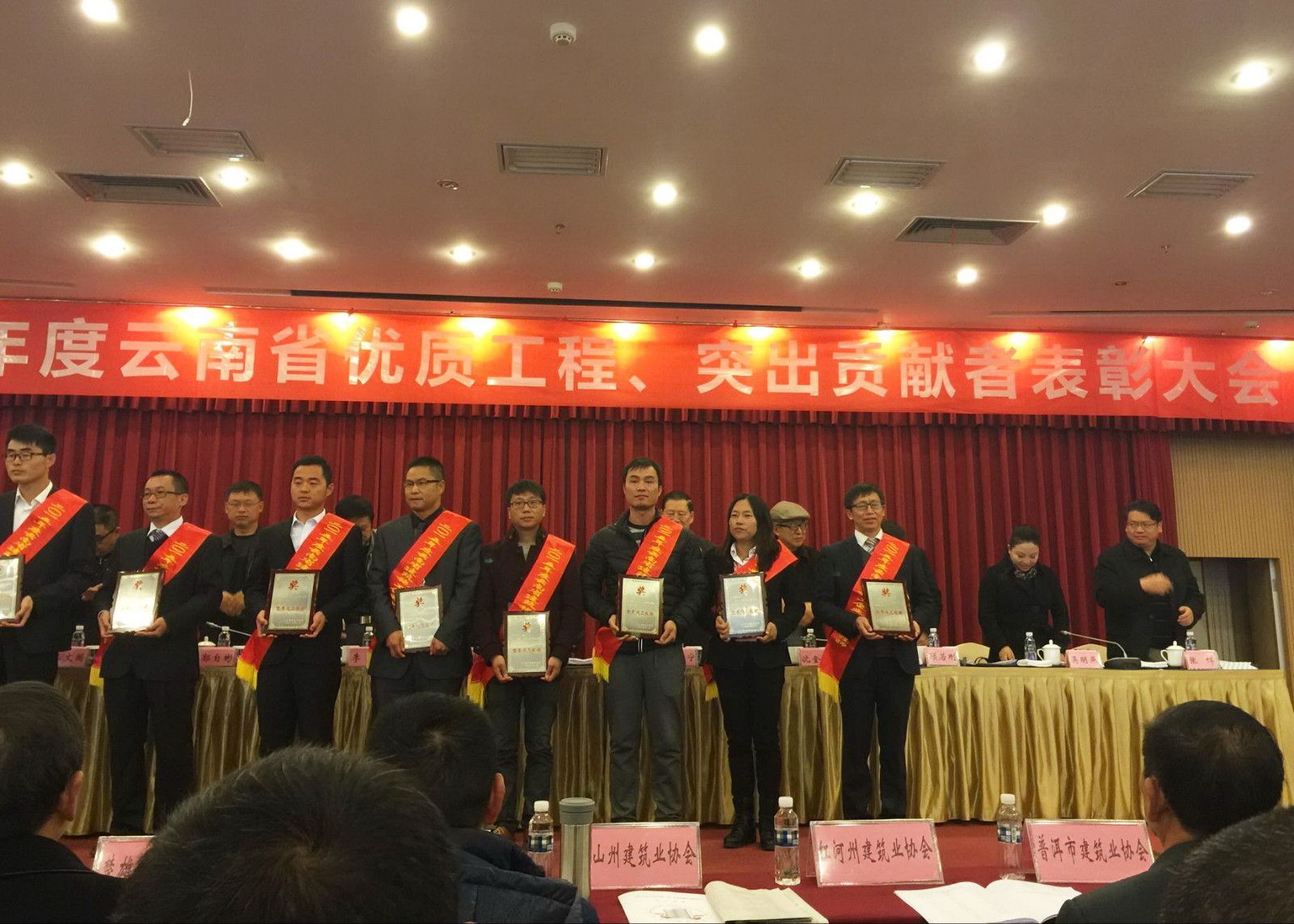 公司五個(gè)項(xiàng)目榮獲云南省優(yōu)質(zhì)工程獎(jiǎng)