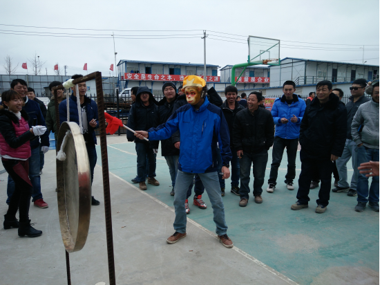 公司積極參加集團(tuán)昭陽區(qū)項(xiàng)目“2016年辭舊迎新游園活動”