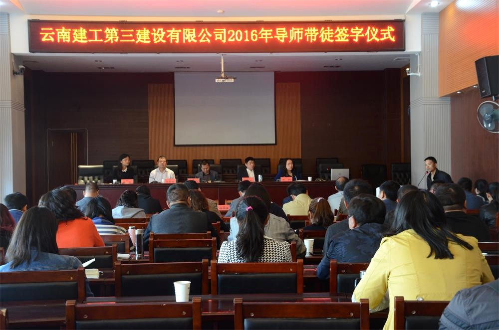 公司舉行第一批年輕后備干部“導(dǎo)師帶徒”簽字儀式
