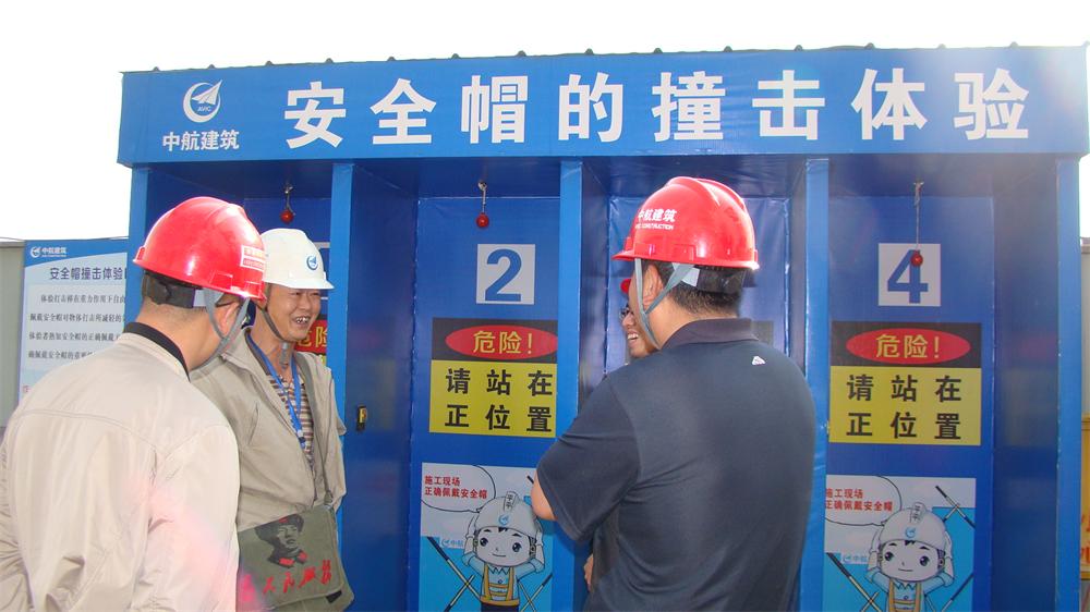第八直管部組織參觀安全教育體驗(yàn)館
