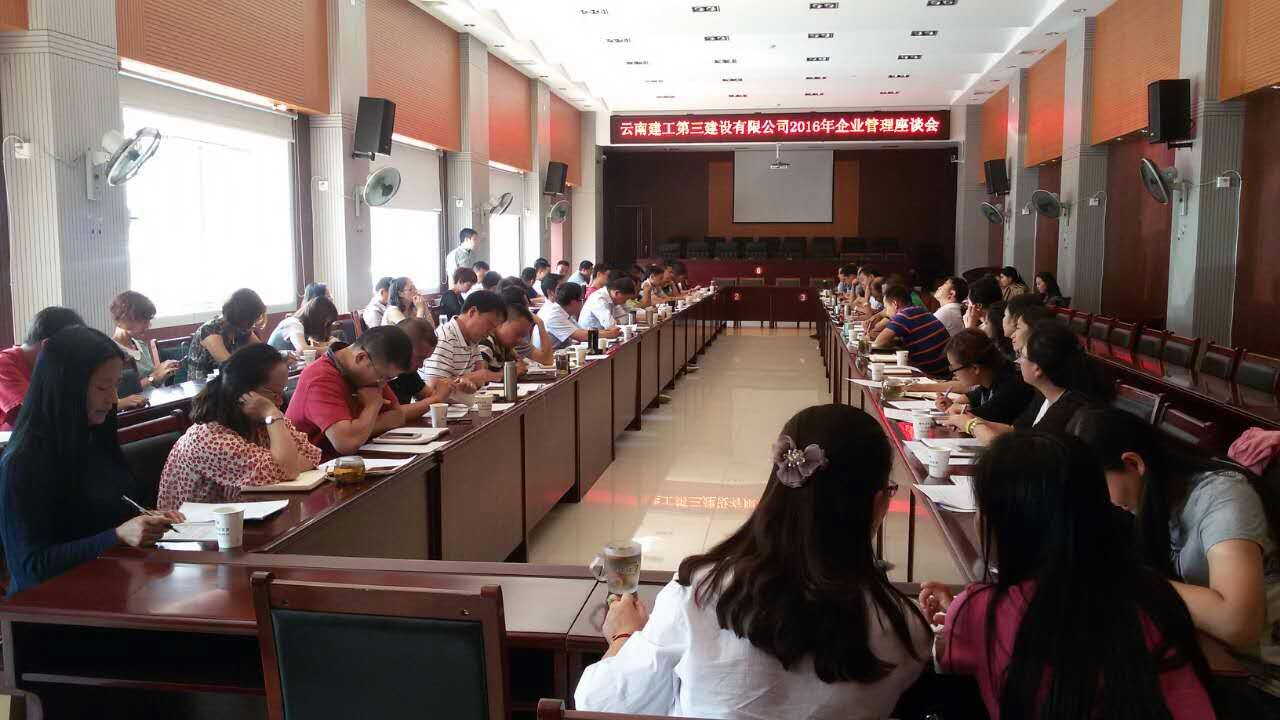 公司多層次開展“我為建投獻(xiàn)一策”征集活動(dòng)
