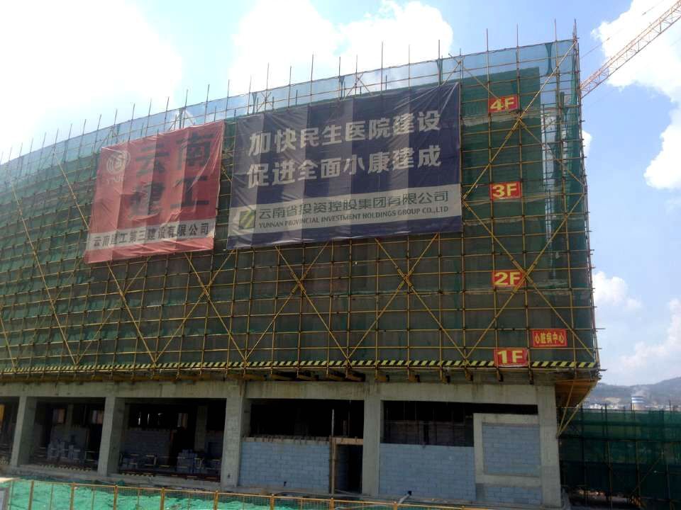 阜外醫(yī)院項(xiàng)目三施工標(biāo)段完成主體結(jié)構(gòu)封頂