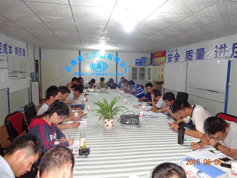 第四項(xiàng)目部昭陽(yáng)區(qū)2013年保障房項(xiàng)目組織“守護(hù)生命” 安全知識(shí)競(jìng)賽