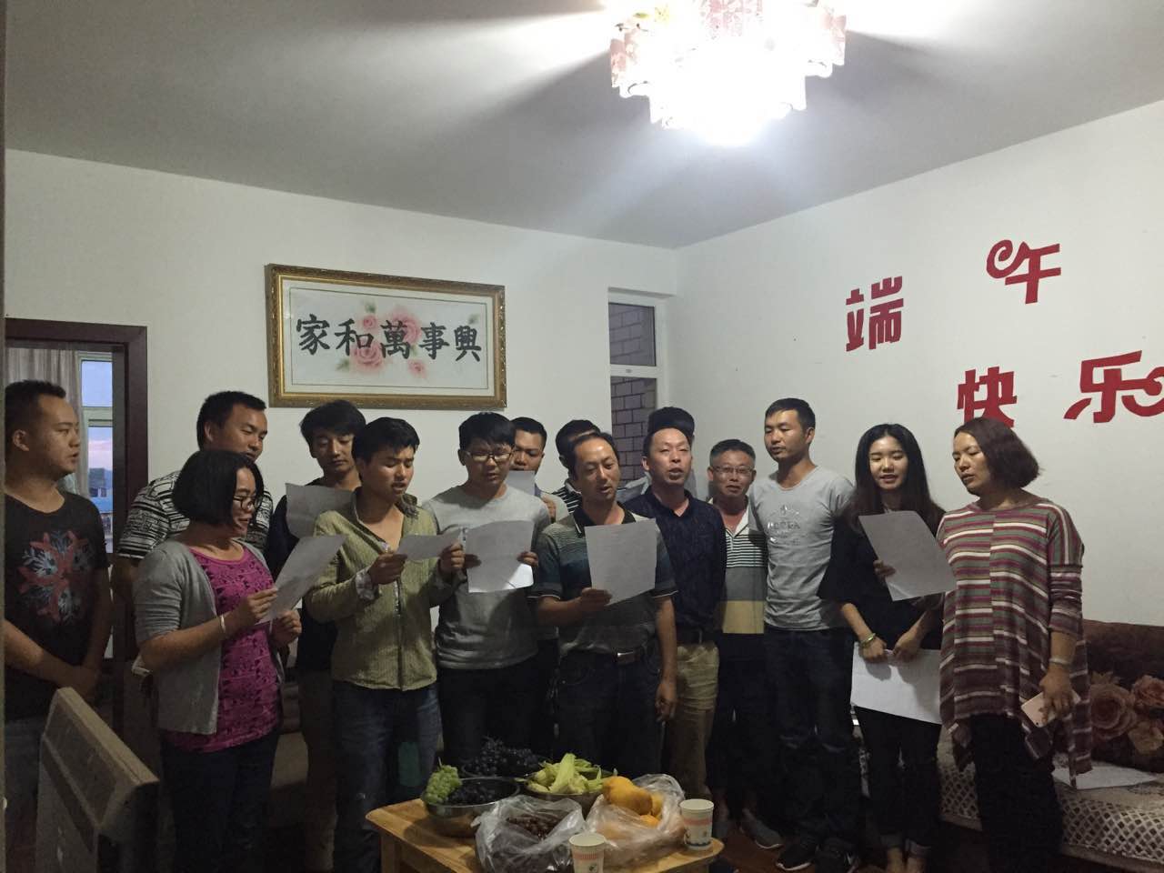 第十五直管項(xiàng)目部組織“端午節(jié)”趣味活動(dòng)