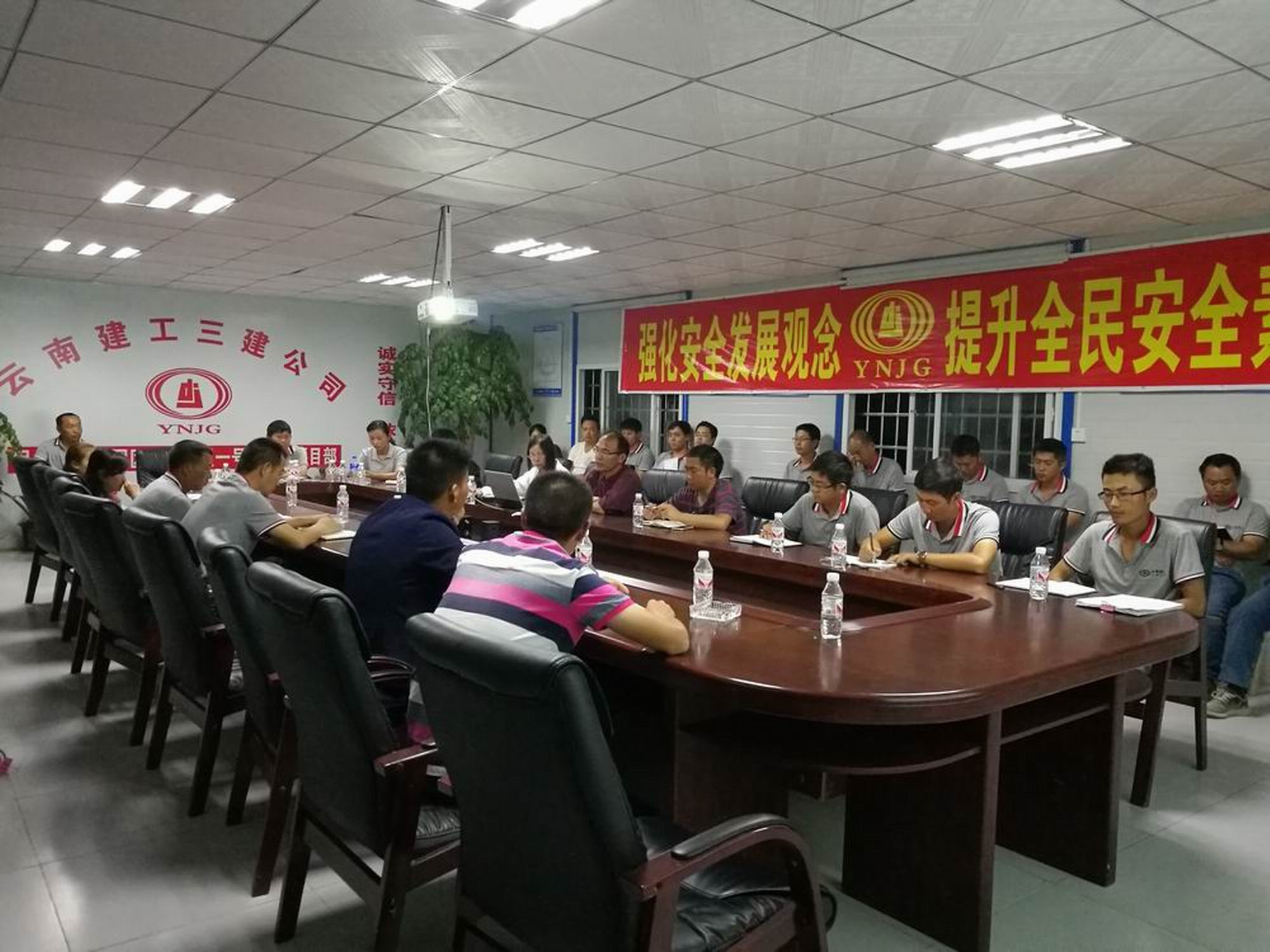 公司與四公司在保山片區(qū)項目交流上黨課