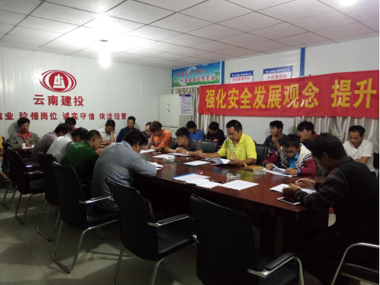 公司瀘彌高速項目組織鋼筋焊接質(zhì)量學(xué)習