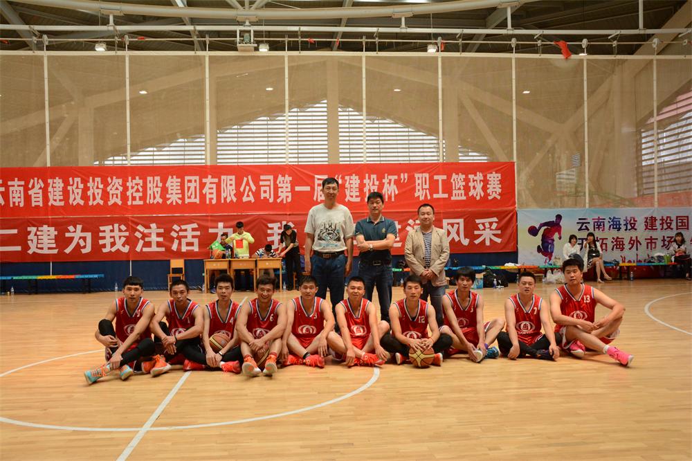 公司籃球隊獲勝總承包公司