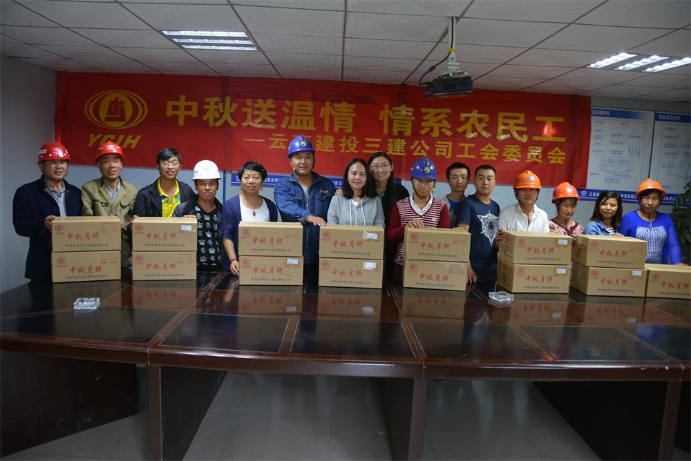 公司工會(huì)慰問(wèn)阜外醫(yī)院農(nóng)民工