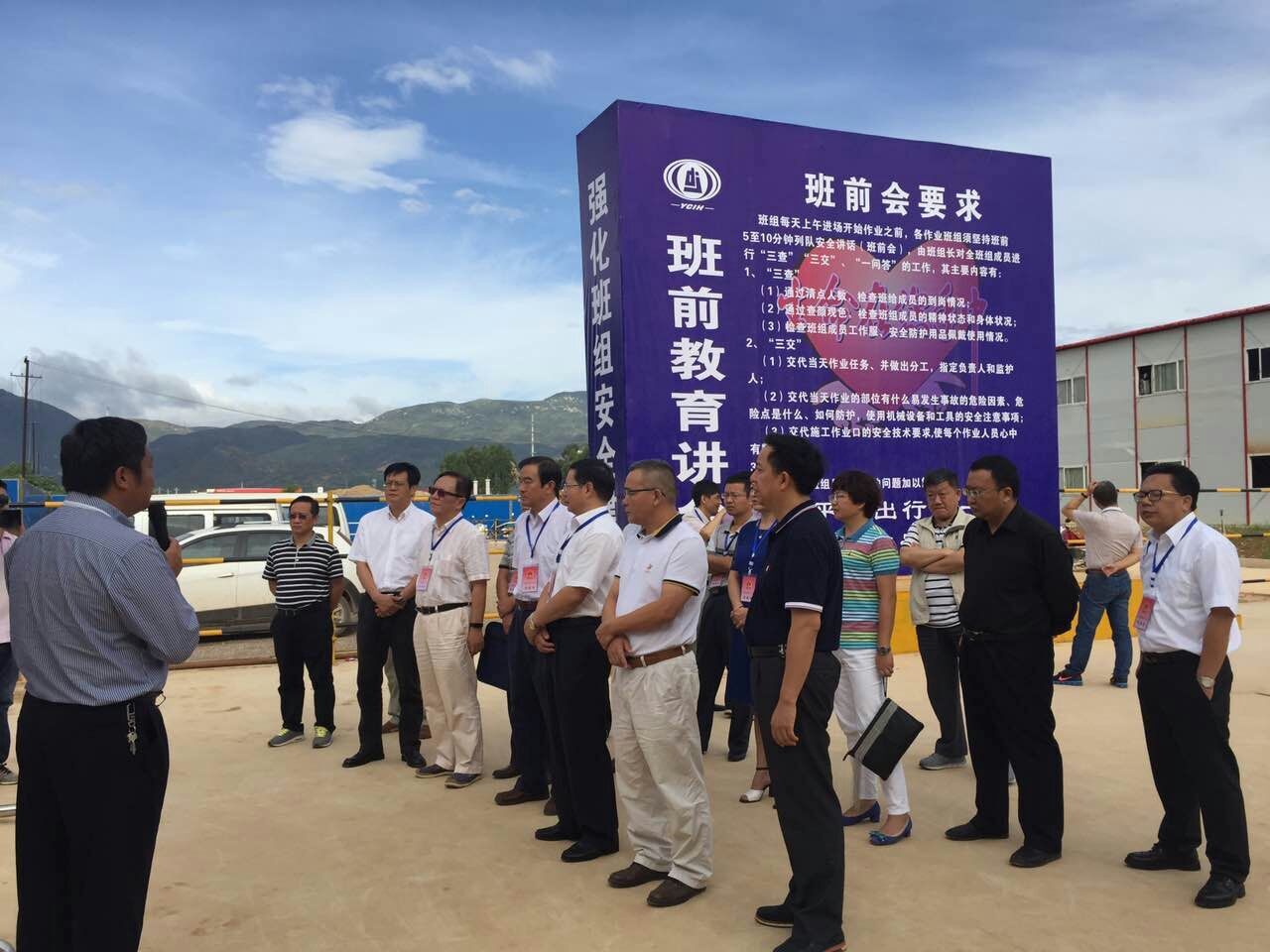 紅河州人大主任普紹忠到蒙自電子信息產(chǎn)業(yè)園項(xiàng)目調(diào)研