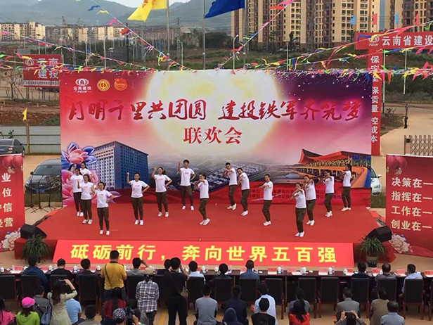 公司保稅區(qū)項(xiàng)目舉行中秋聯(lián)歡會
