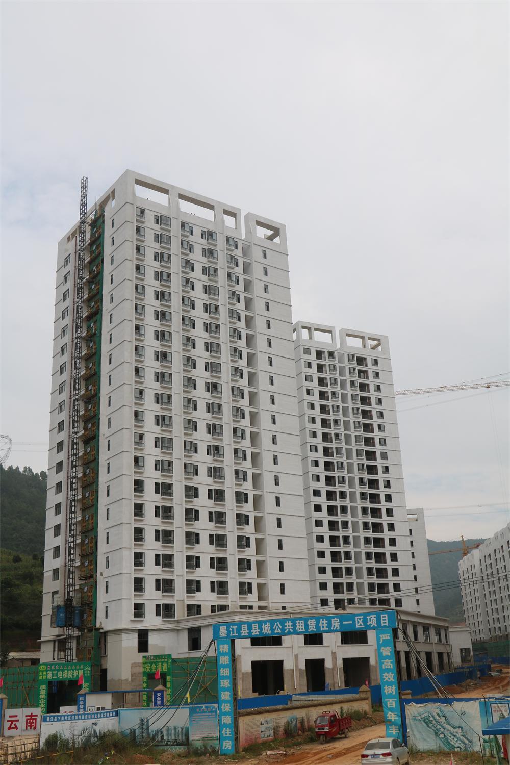 第二直管部墨江項目獲國家“AAA級安全文明工地”