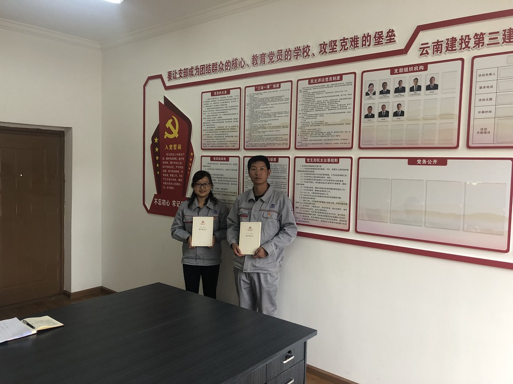第三項目經(jīng)理部為黨員發(fā)放黨建書籍