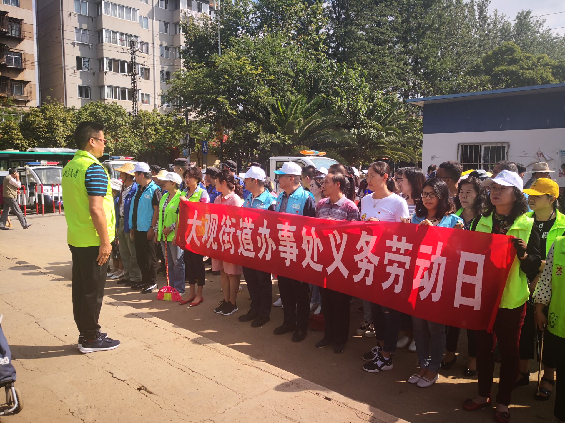 公司機關(guān)黨支部聯(lián)合大觀街道組織開展迎“端午節(jié)”義務大掃除整治活動