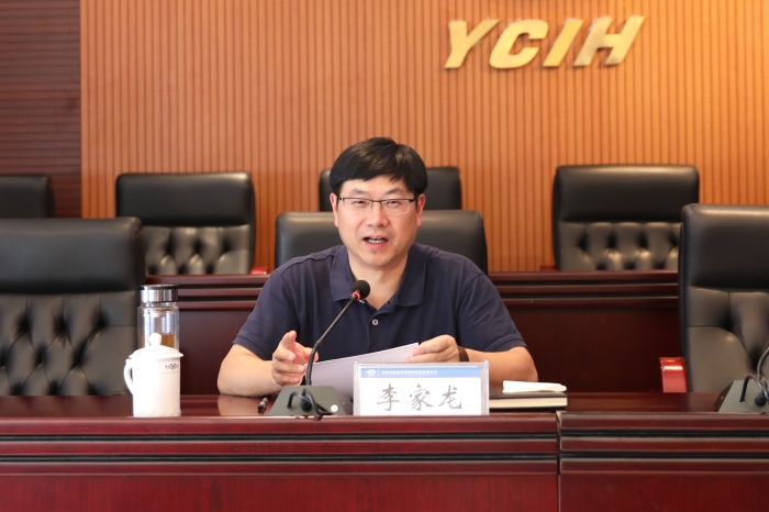李家龍到公司講授“不忘初心、牢記使命”主題教育專題黨課