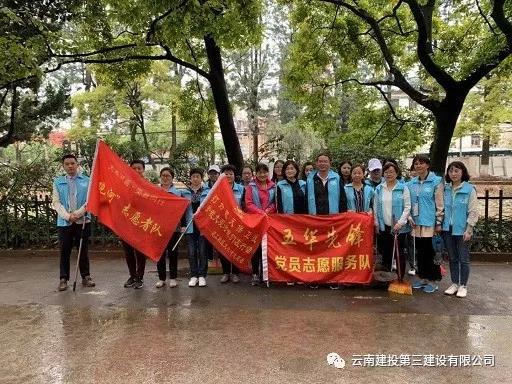 【聯(lián)合共建】公司機(jī)關(guān)第二黨支部與五華區(qū)人大機(jī)關(guān)黨支部聯(lián)合開展“爭當(dāng)河道衛(wèi)士 爭做治理先鋒”護(hù)河先鋒志愿活動