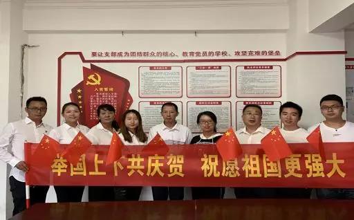 第九直管項(xiàng)目部開展“愛國主題教育”專題活動