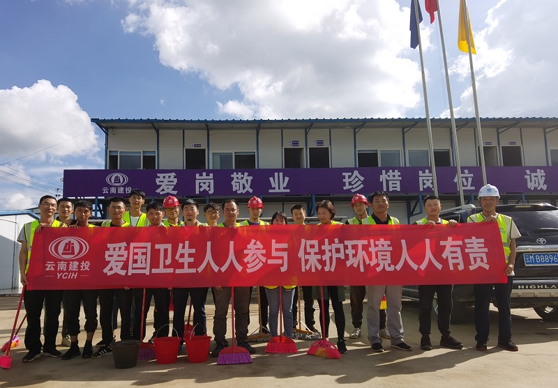 昌寧縣人民醫(yī)院遷建醫(yī)院項目部開展  “愛國衛(wèi)生齊參與”活動