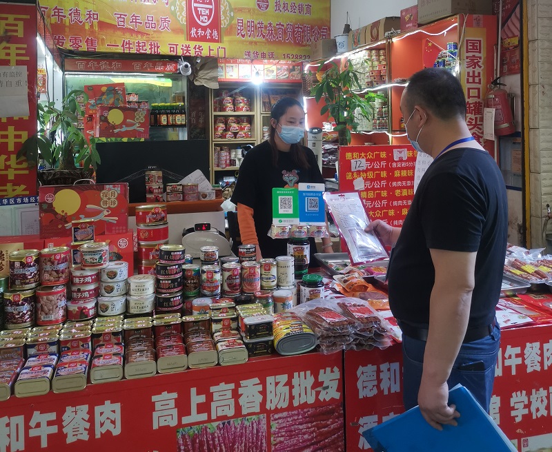 大觀篆新農(nóng)貿(mào)市場  開展“雙節(jié)”前安全專項檢查