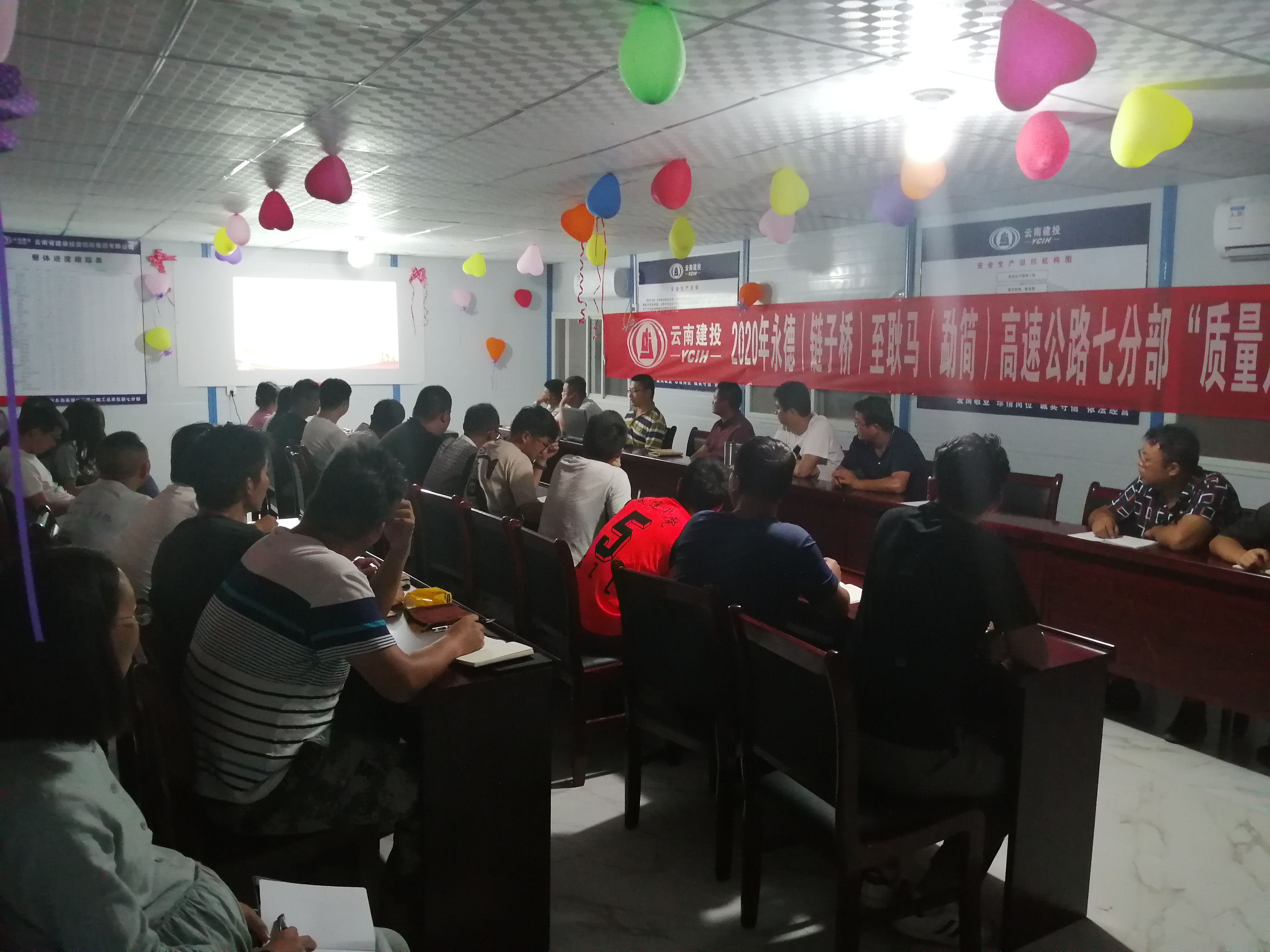 路橋市政直管一部開展《習(xí)近平談治國理政》第三卷宣講活動