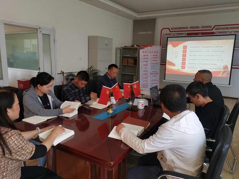 周轉(zhuǎn)料租賃中心黨支部開(kāi)展《習(xí)近平談治國(guó)理政》  第三卷專(zhuān)題學(xué)習(xí)宣講